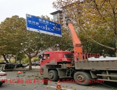 洛阳洛阳郑州市北三环英才街交通标志牌安装现场